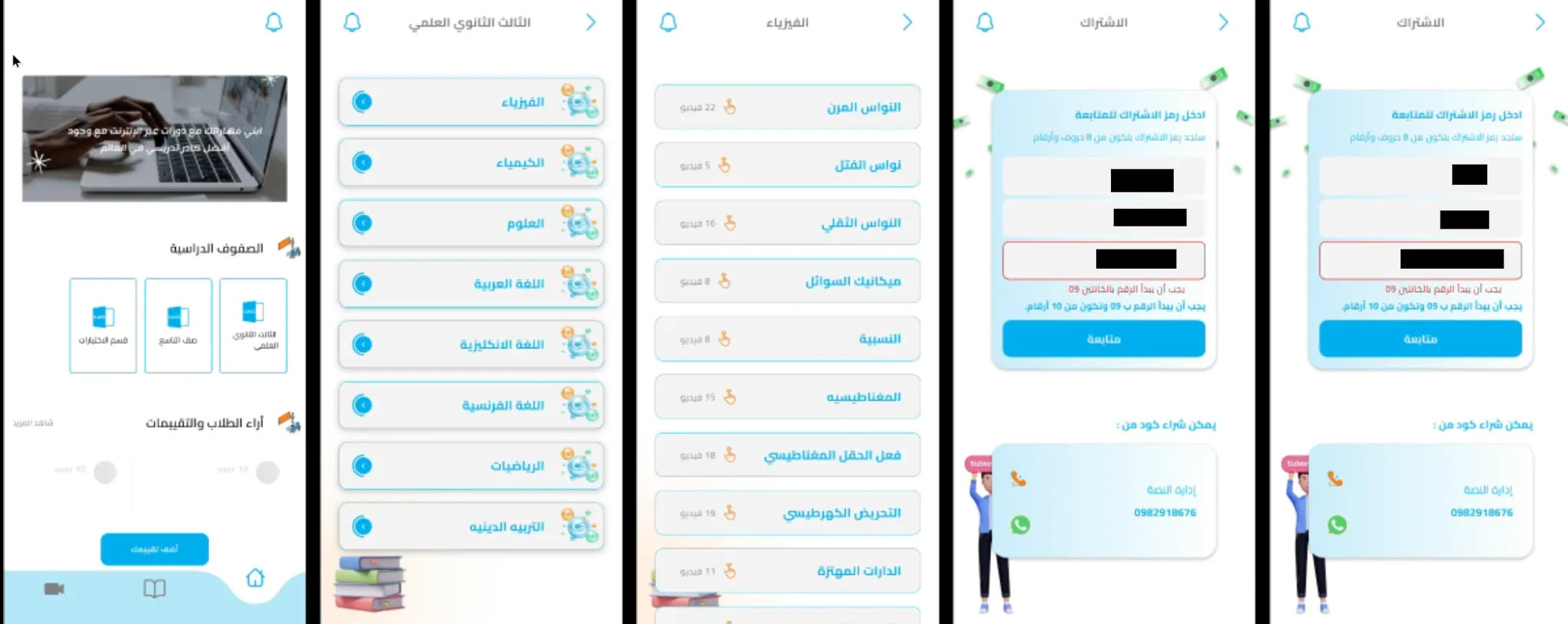 صورة مصغرة لفيديو قصة نمو مبدع