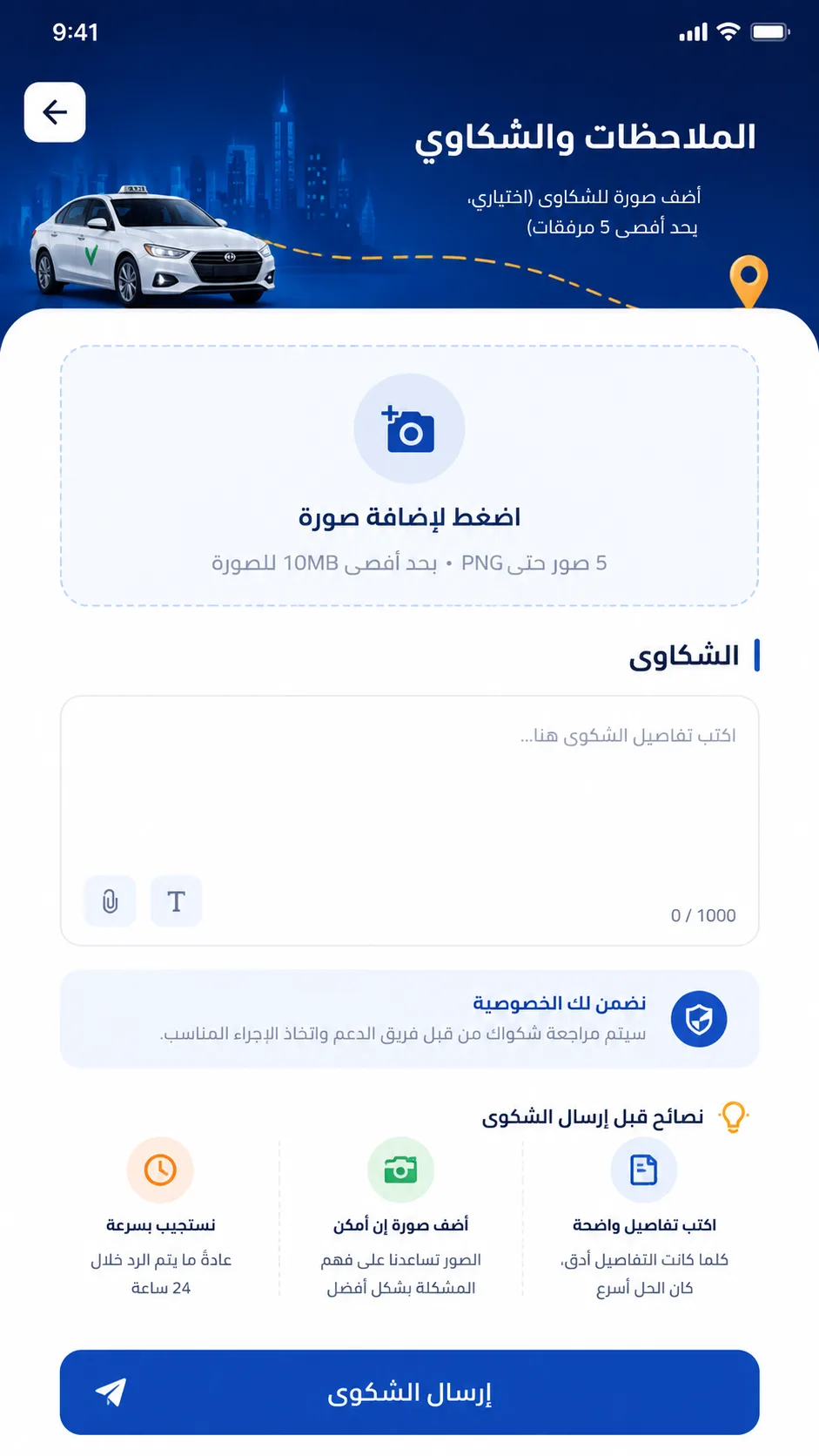 صورة مصغرة لفيديو خلف الكواليس في STR